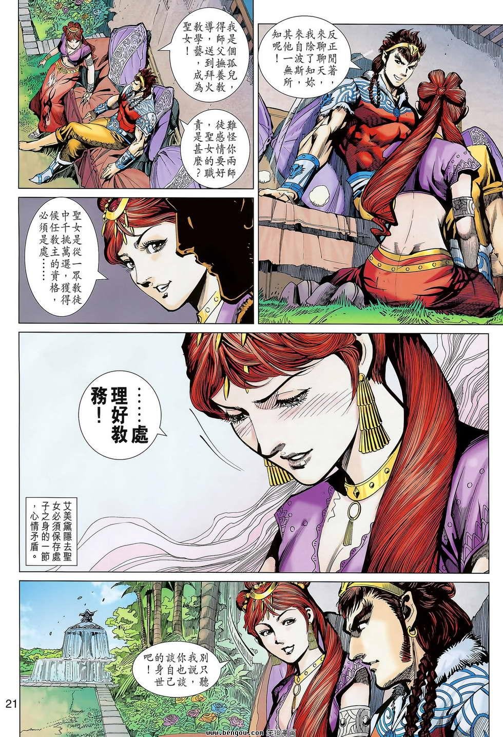 第11卷