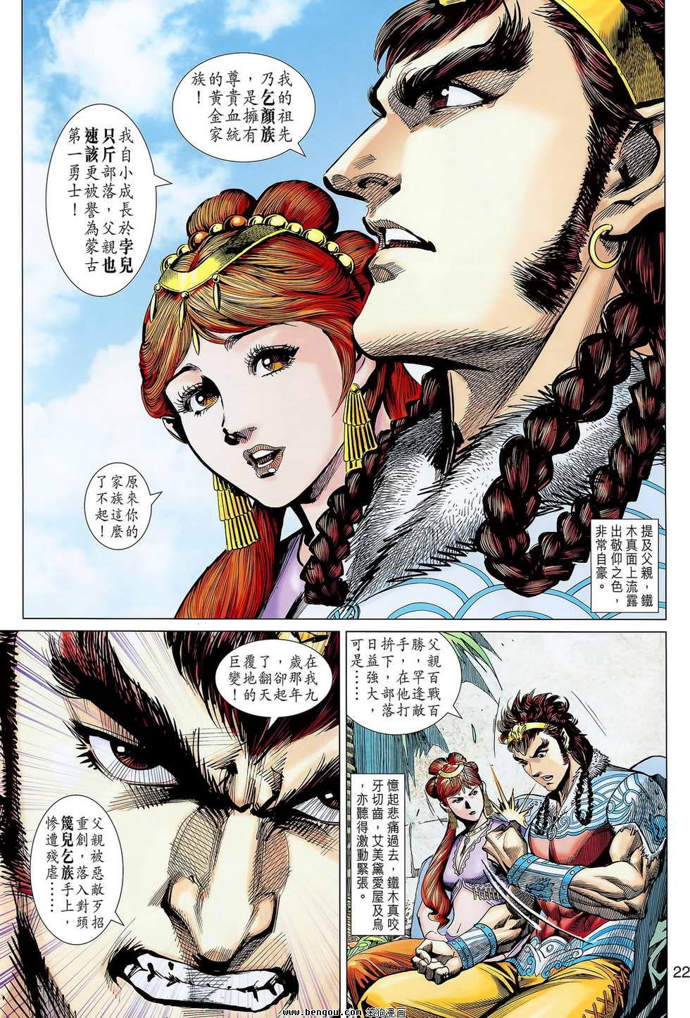 第11卷