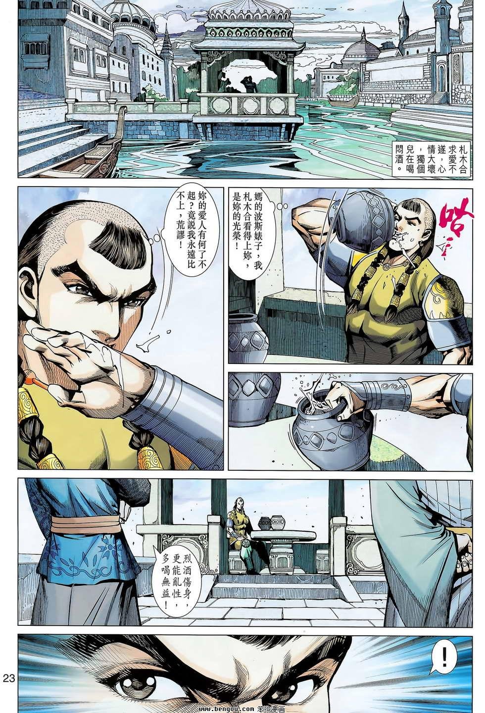 第11卷