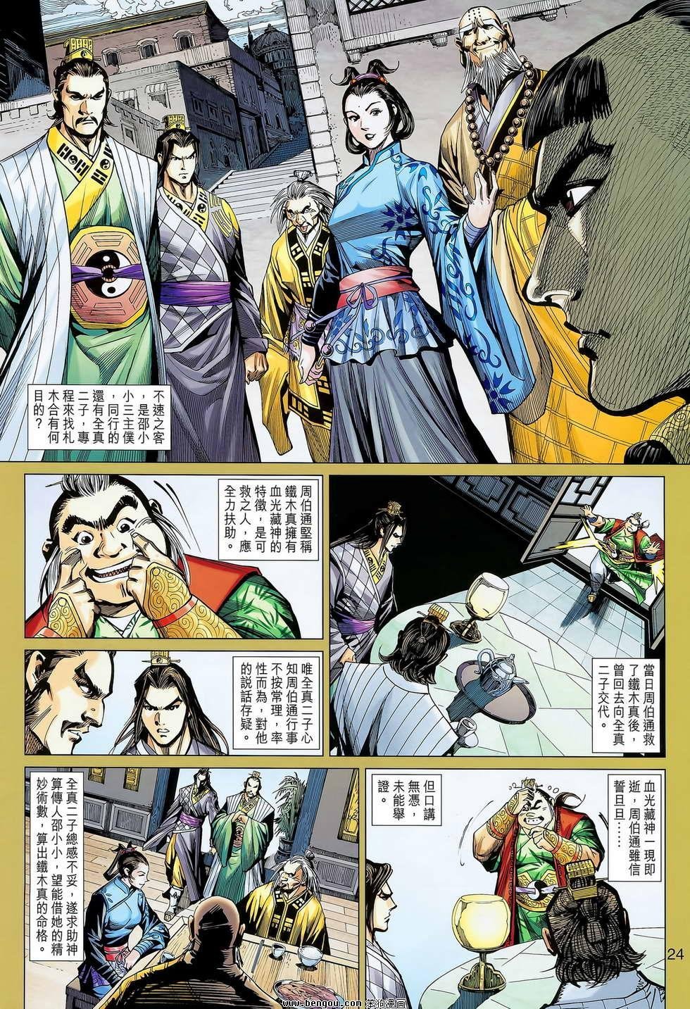 第11卷