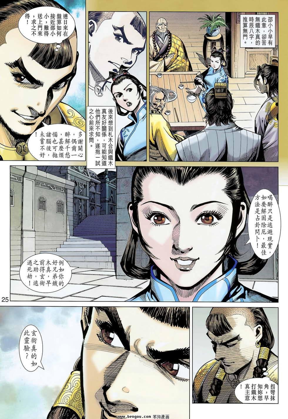 第11卷