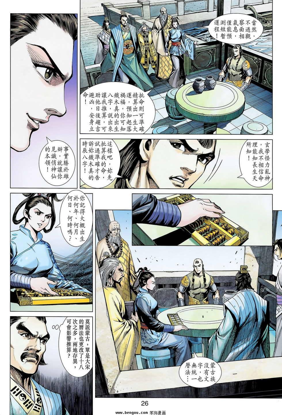 第11卷