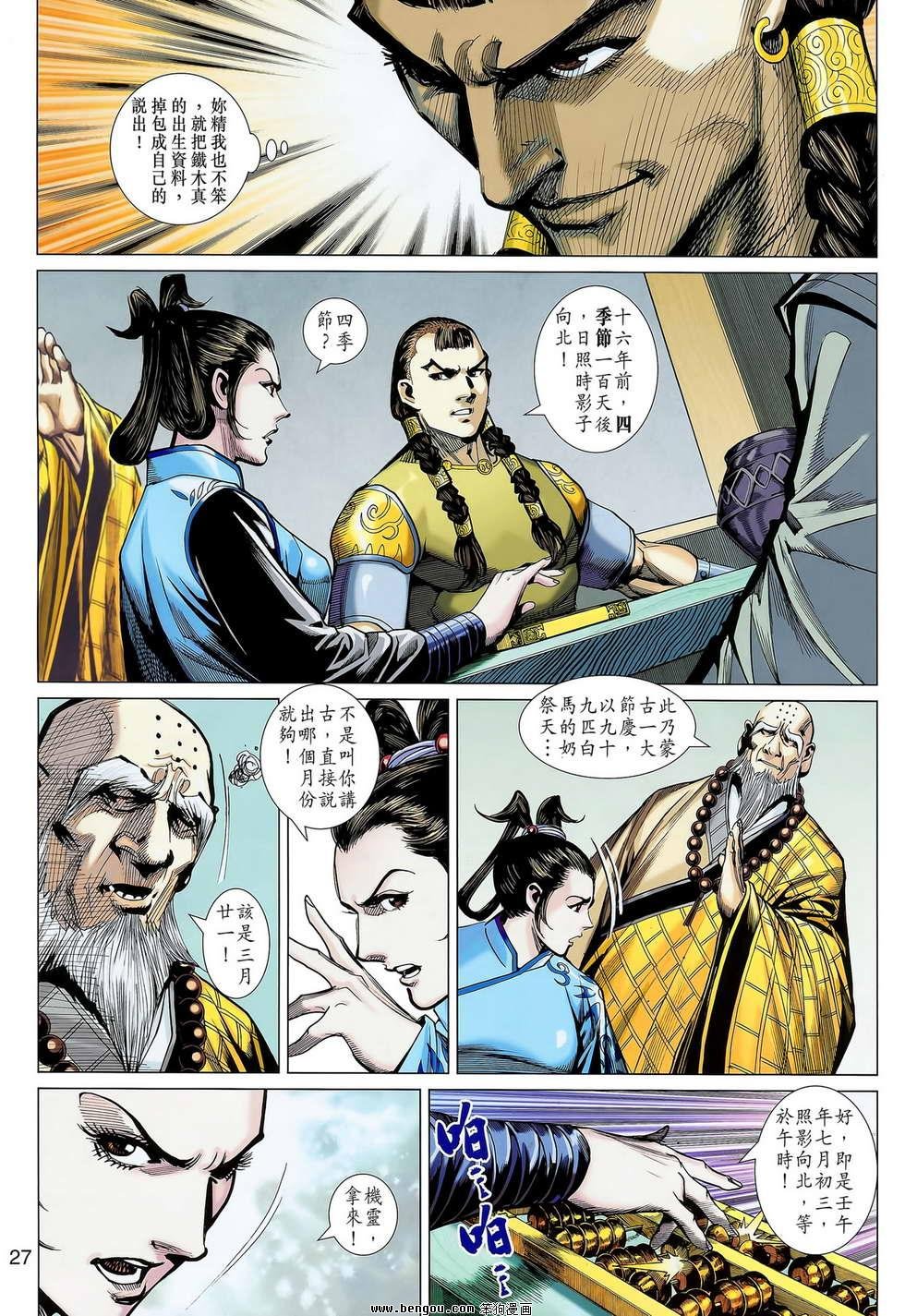 第11卷