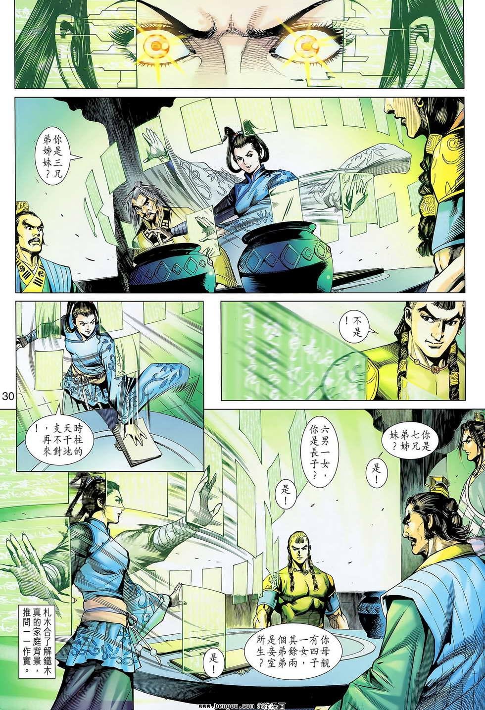 第11卷