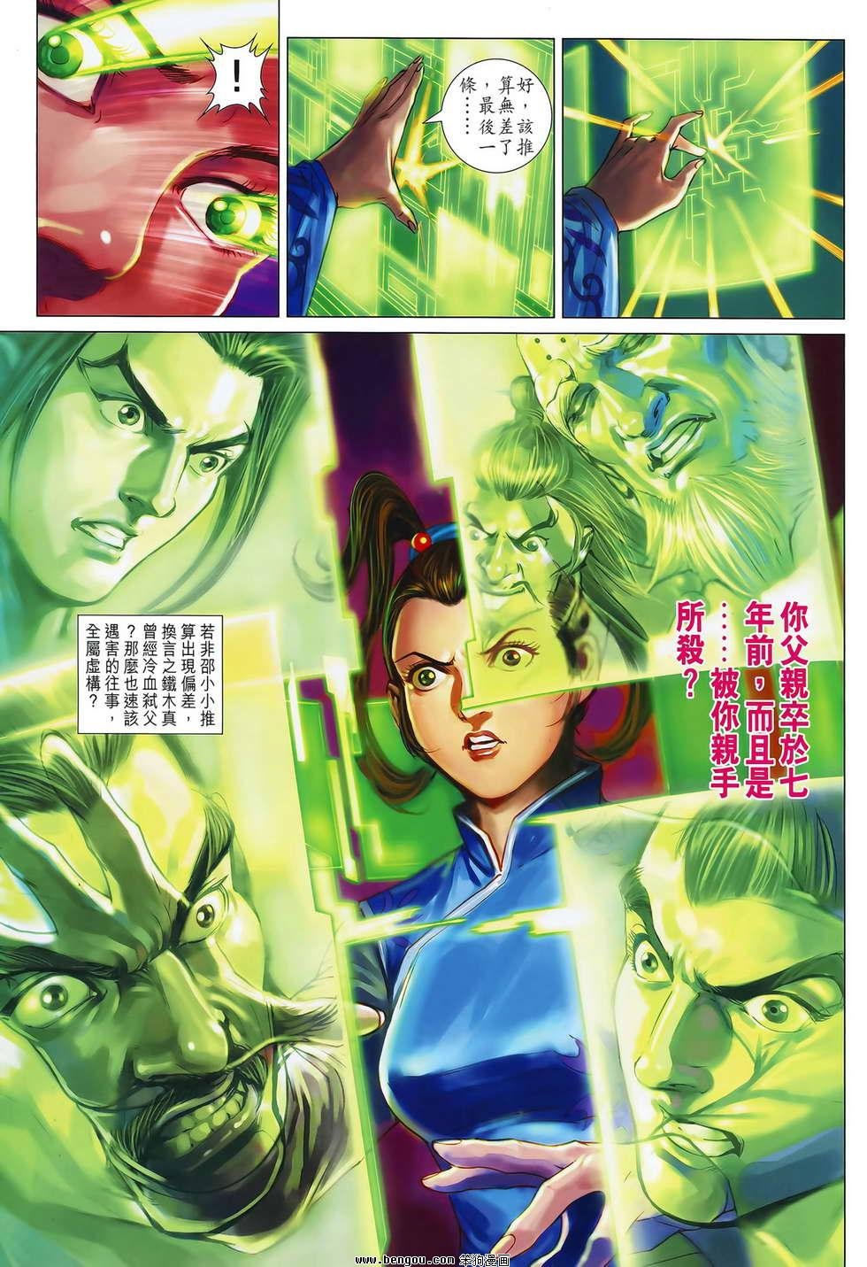 第11卷