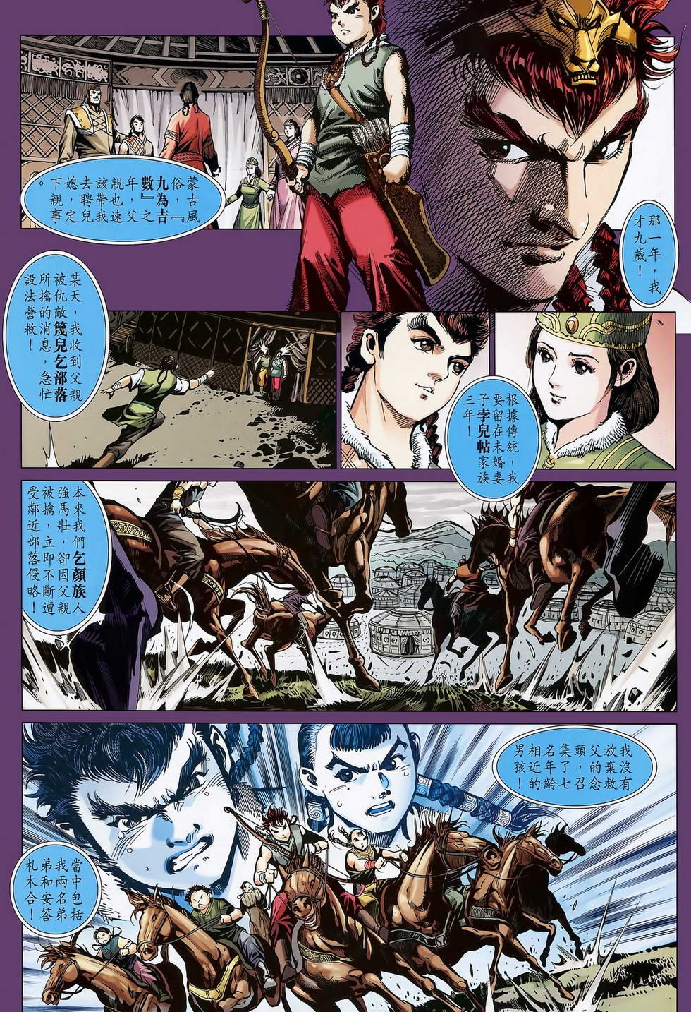 第12卷
