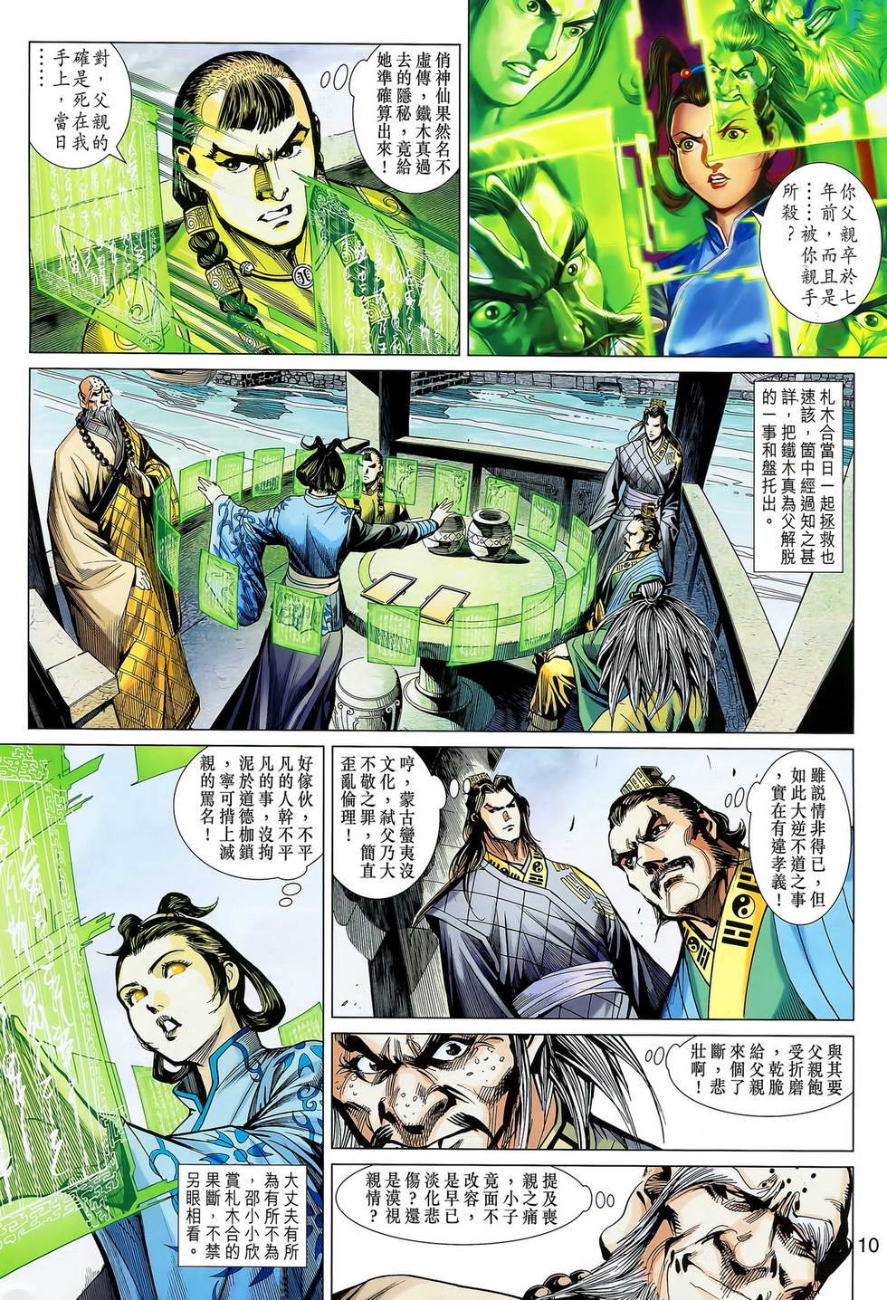 第12卷