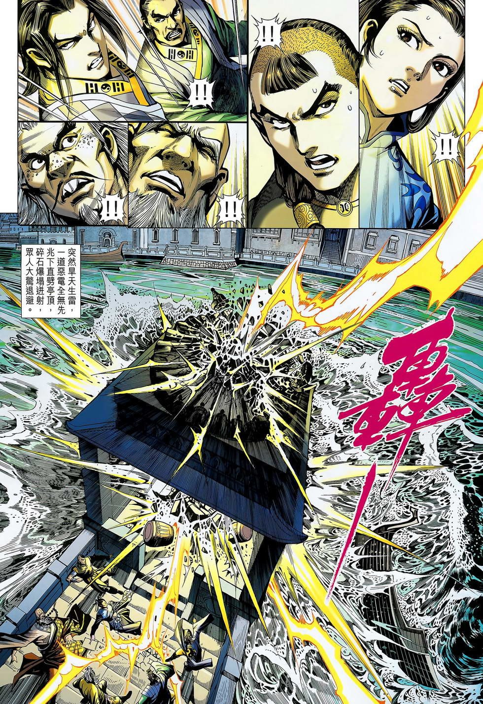 第12卷