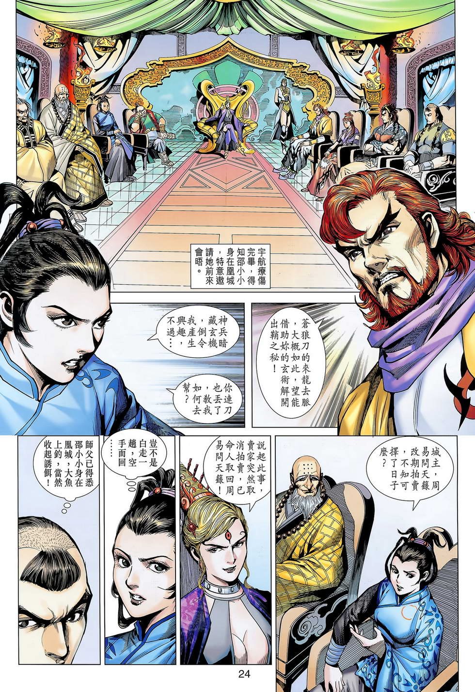 第12卷