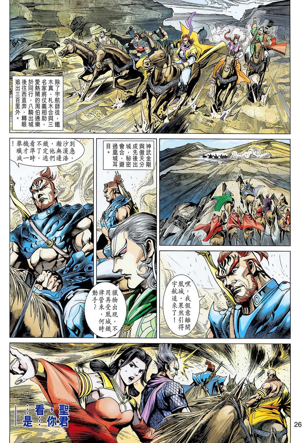 第12卷