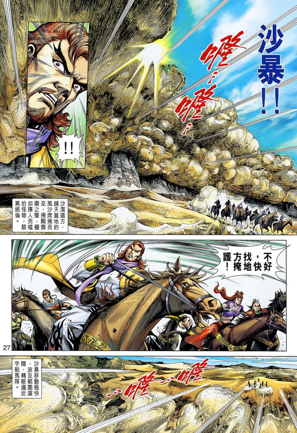 第12卷