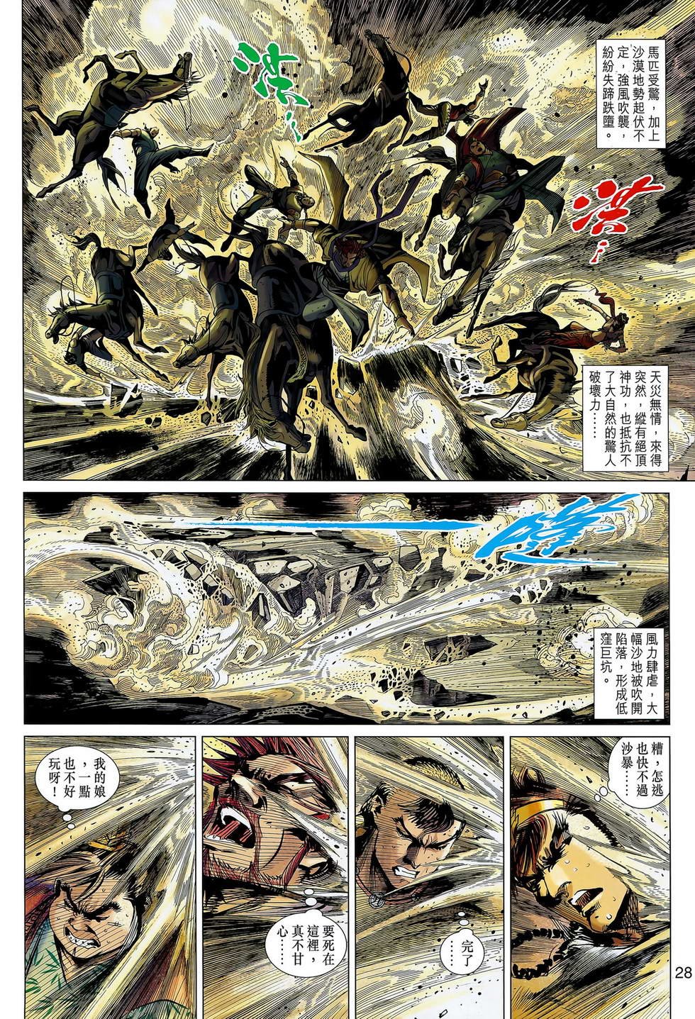 第12卷