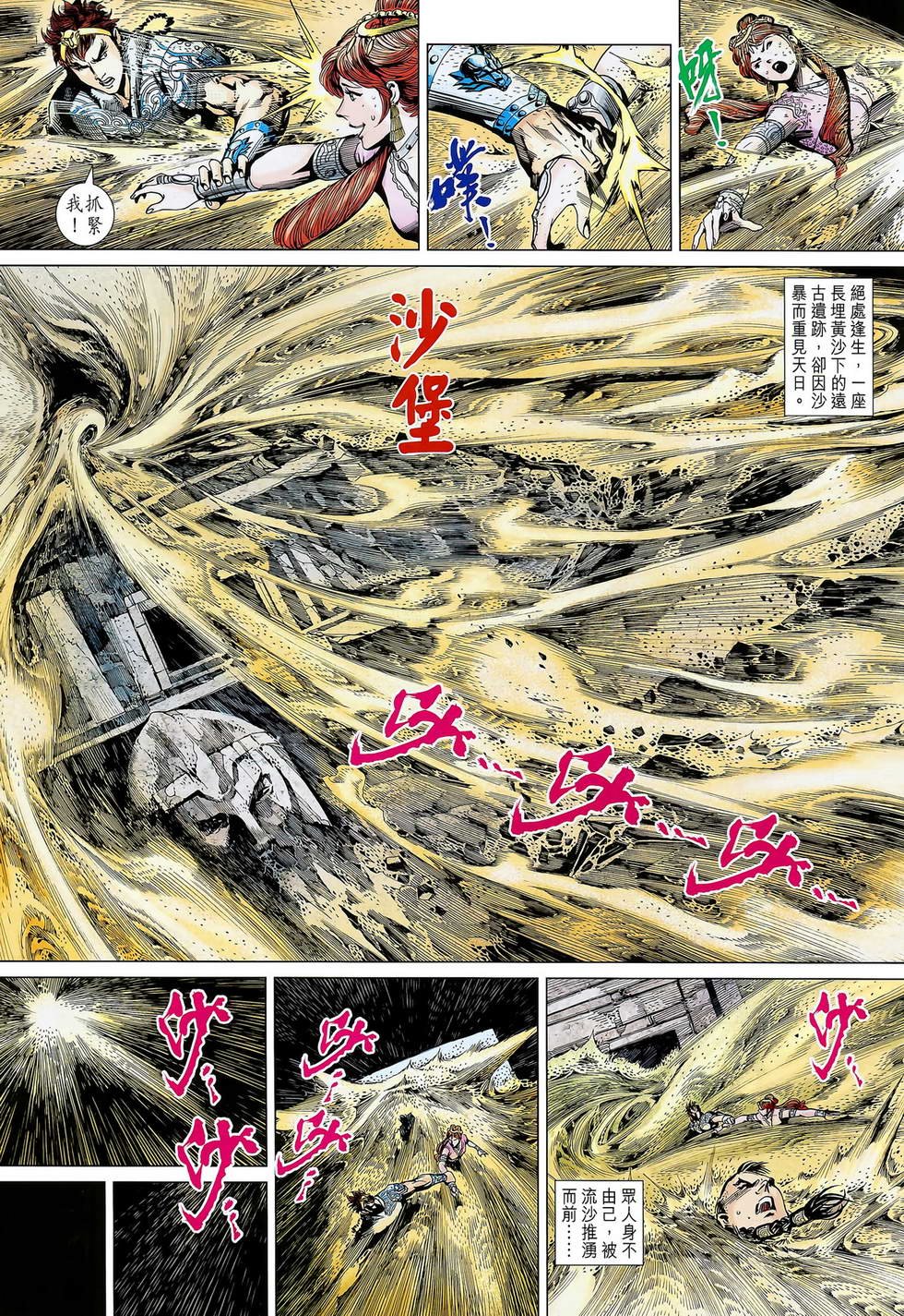 第12卷