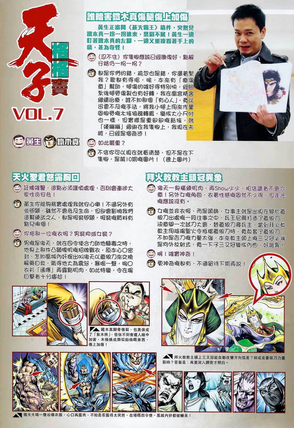 第12卷