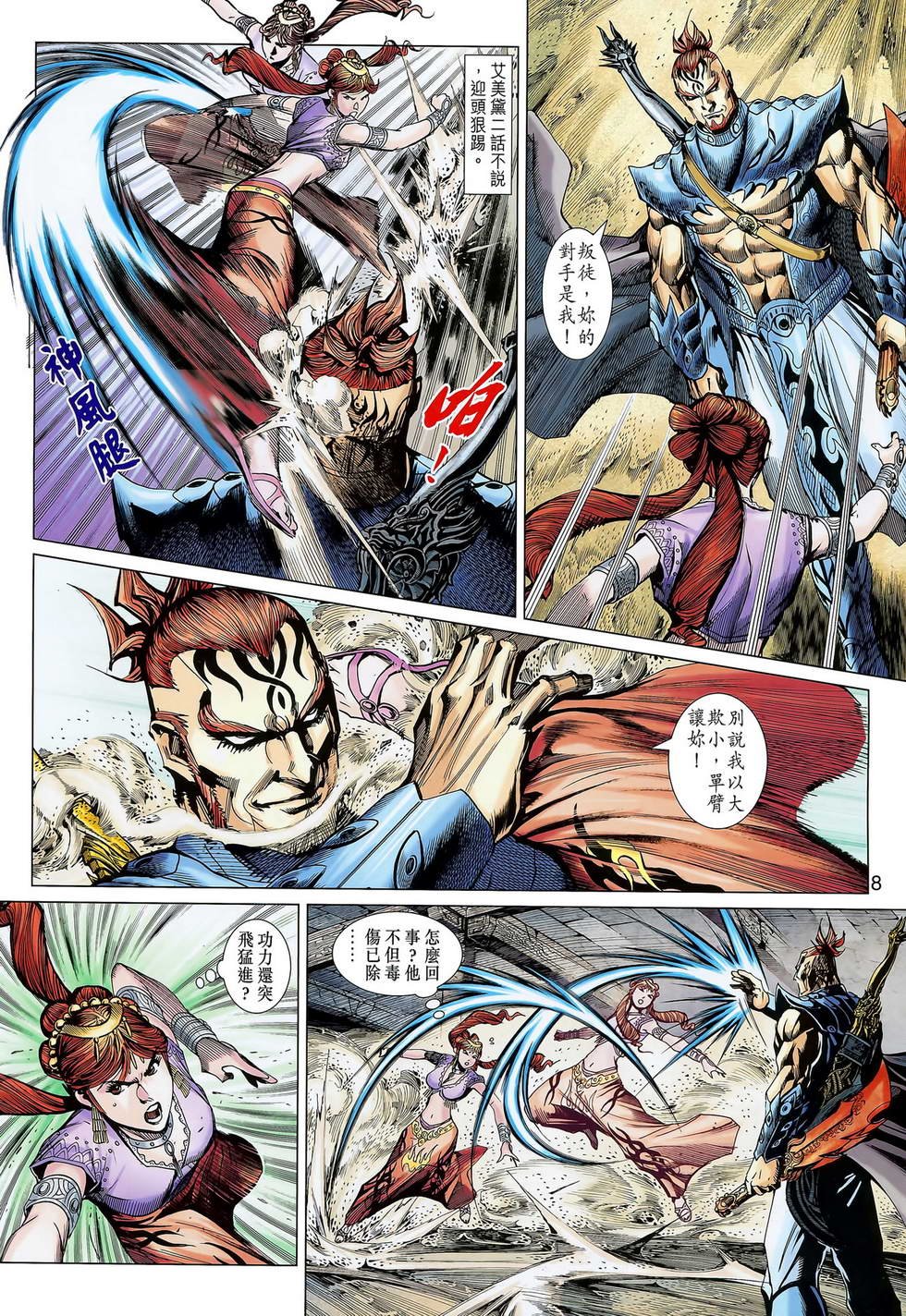 第13卷