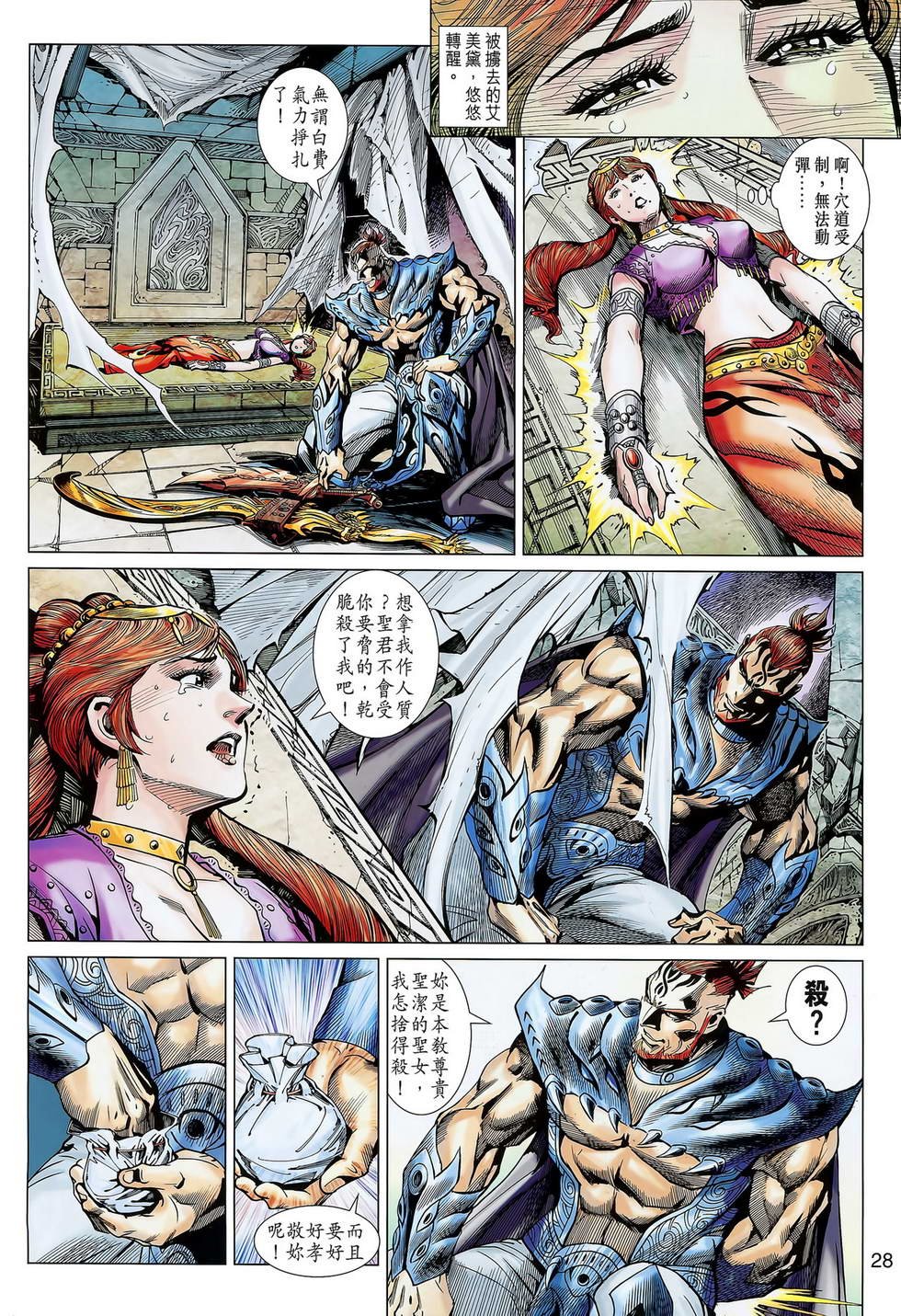 第13卷