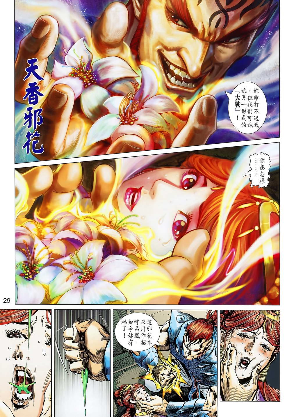 第13卷