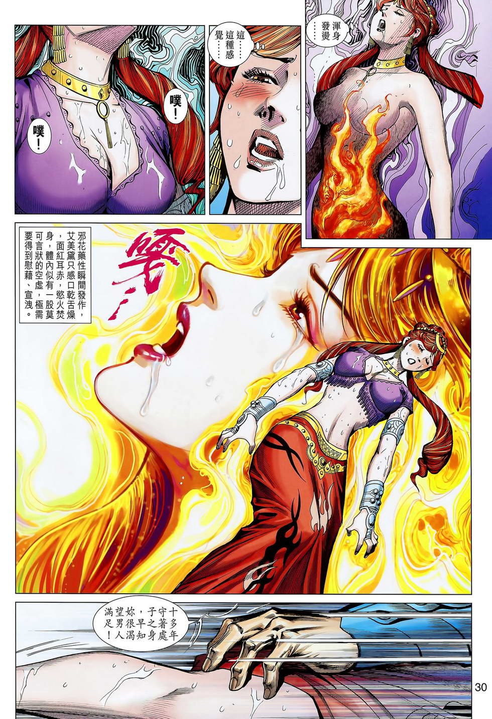 第13卷
