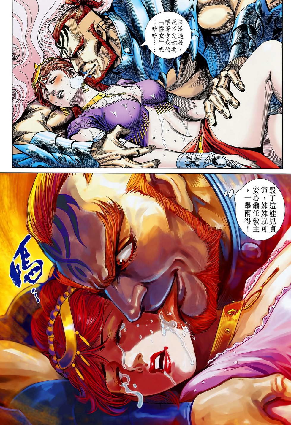 第13卷