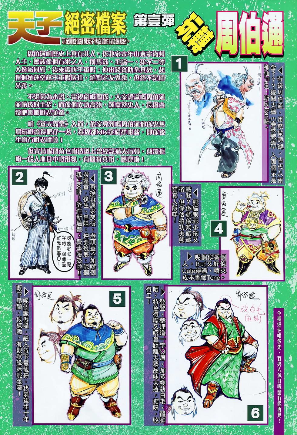 第13卷