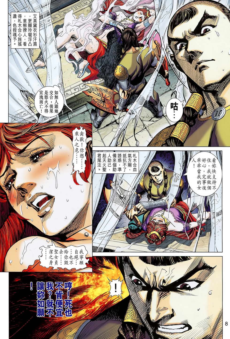 第14卷