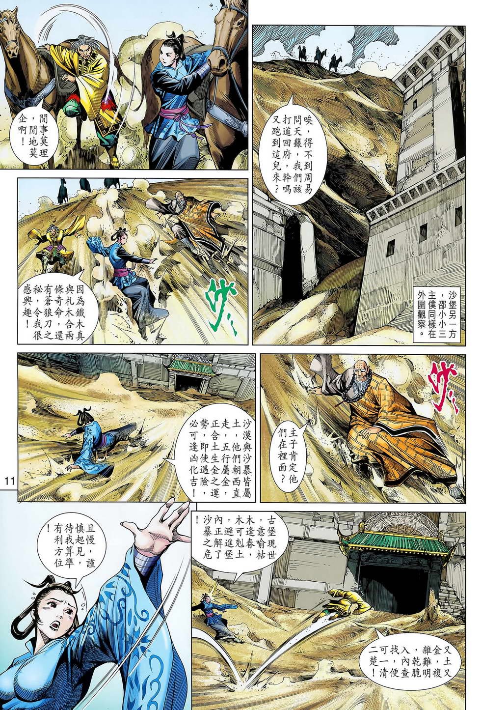 第14卷