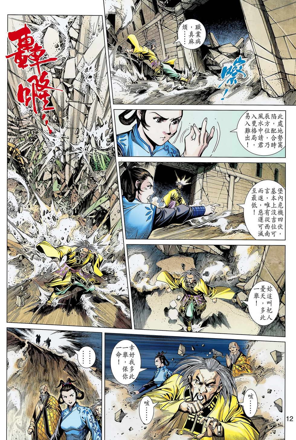 第14卷