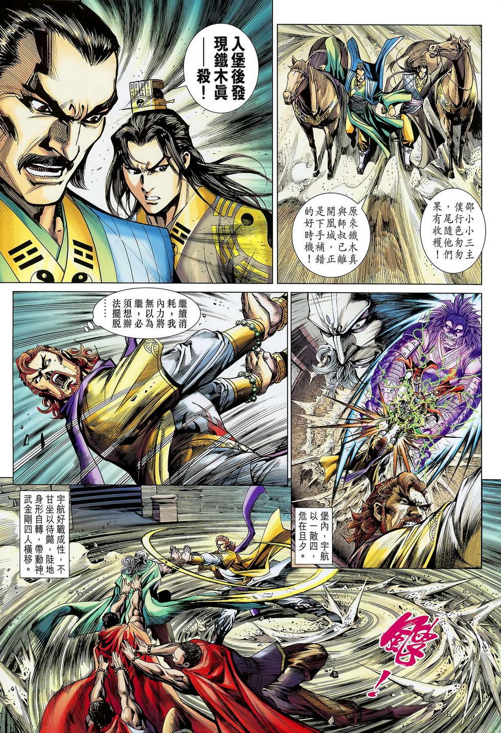 第14卷