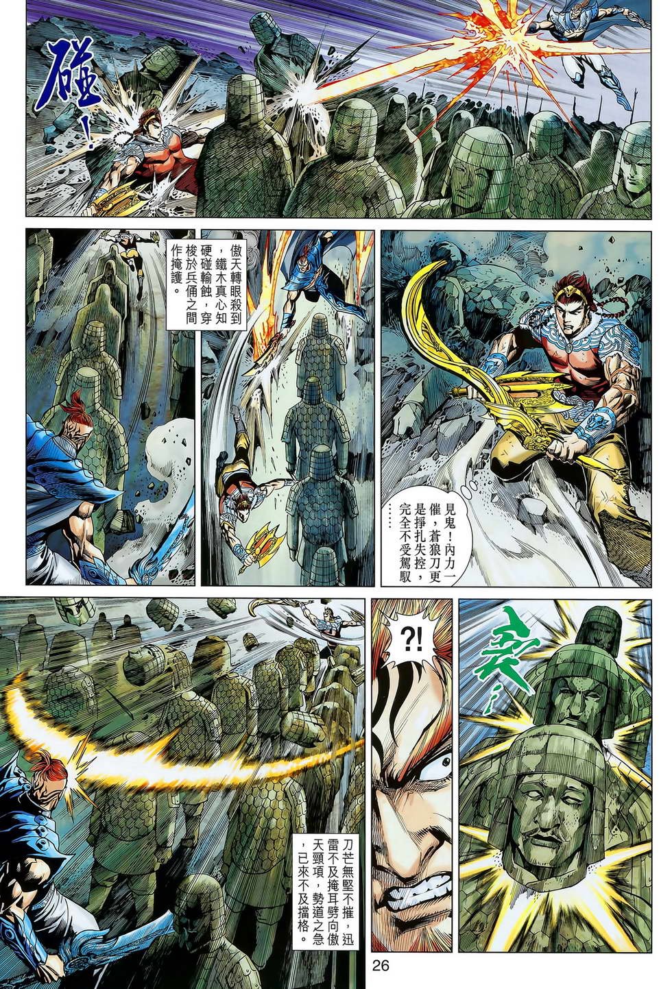 第14卷