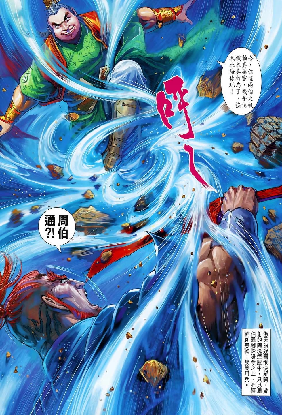 第14卷