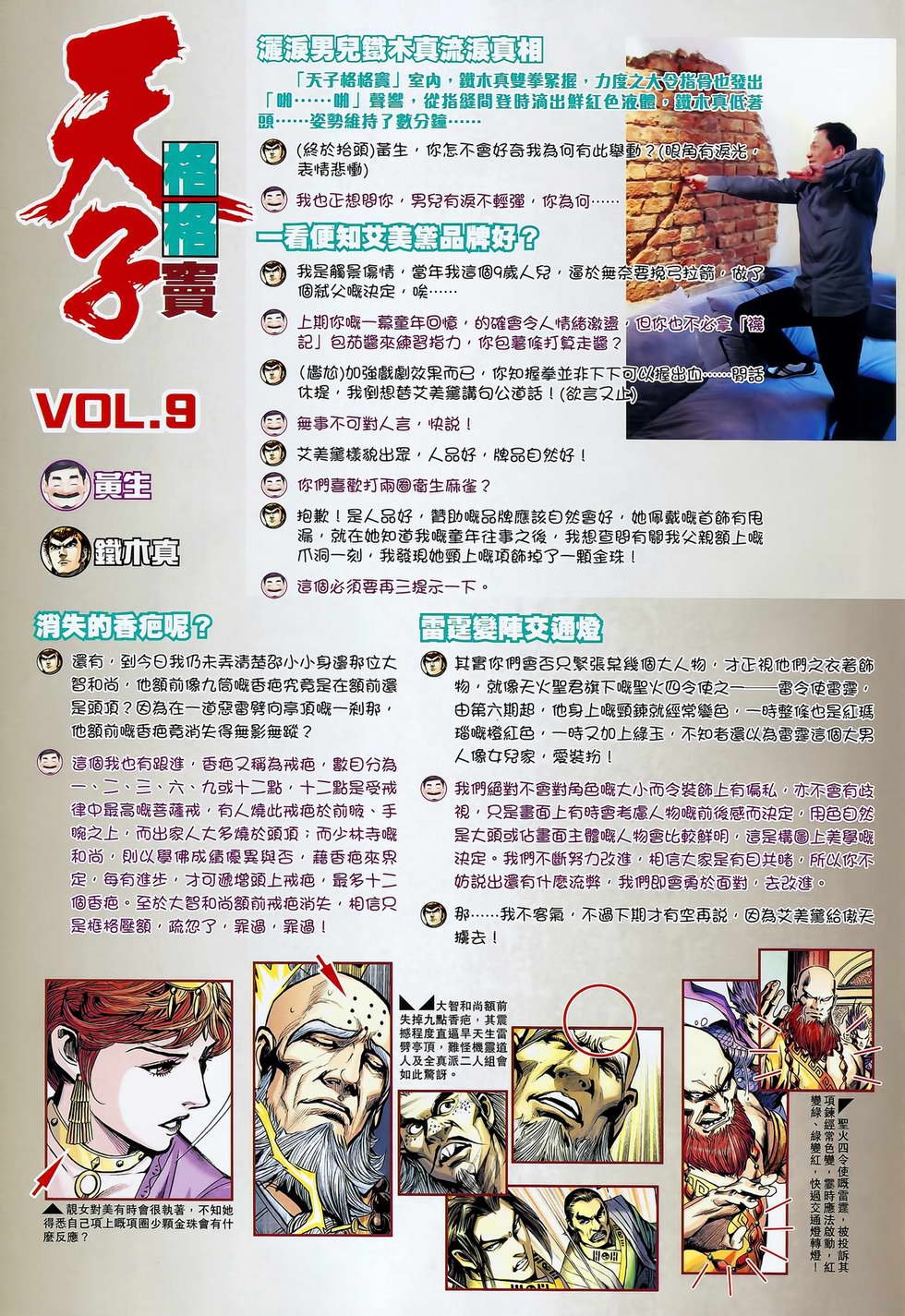 第14卷