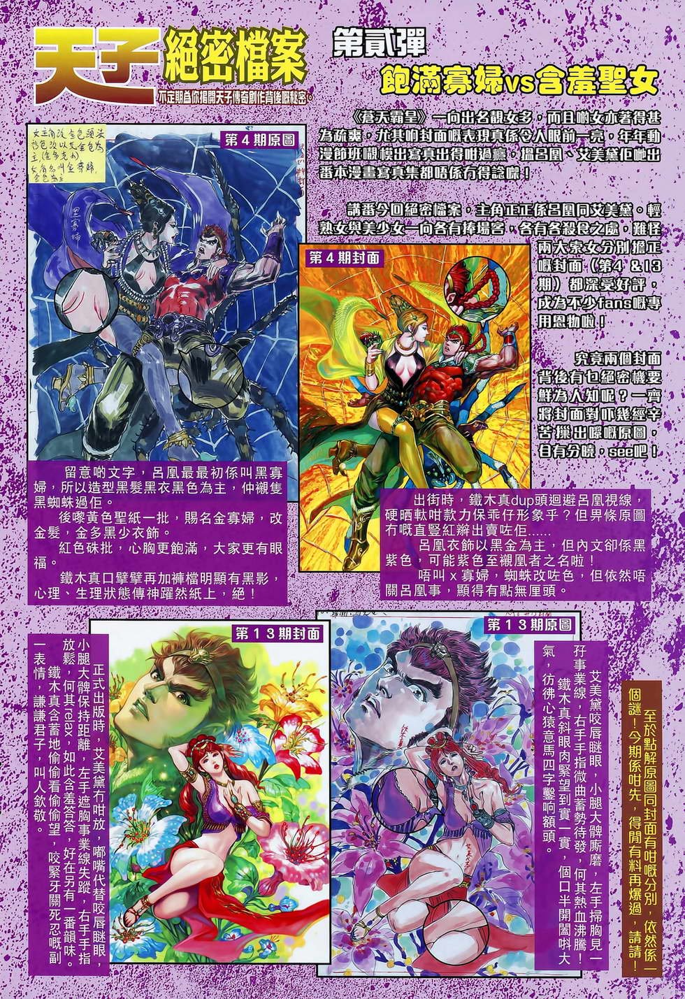 第14卷