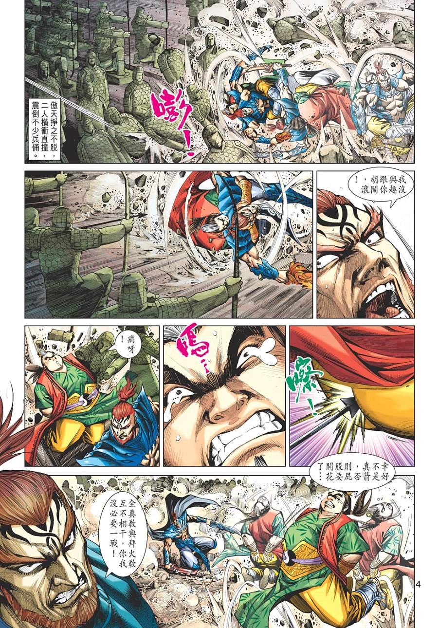 第15卷