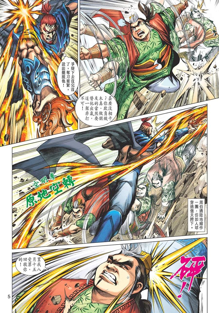 第15卷