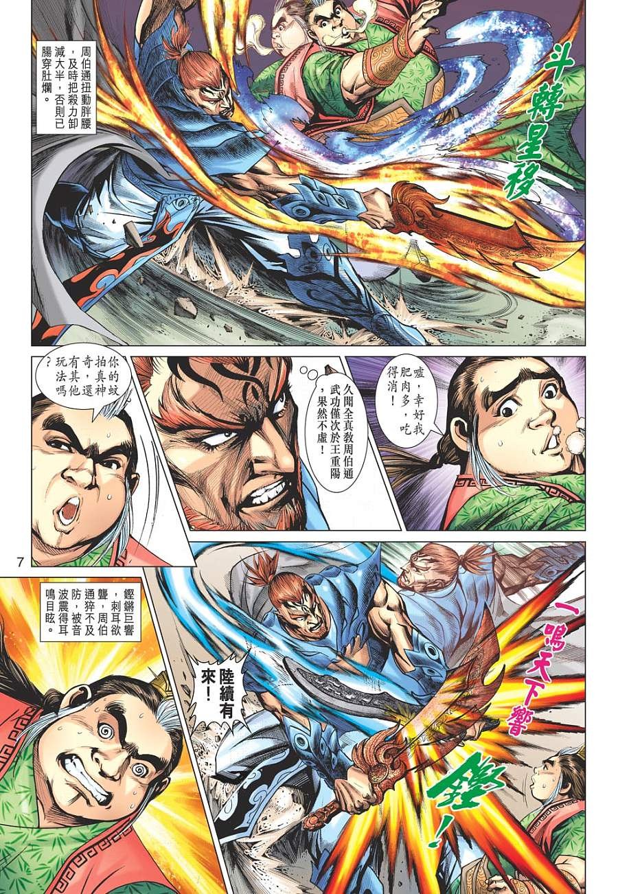第15卷