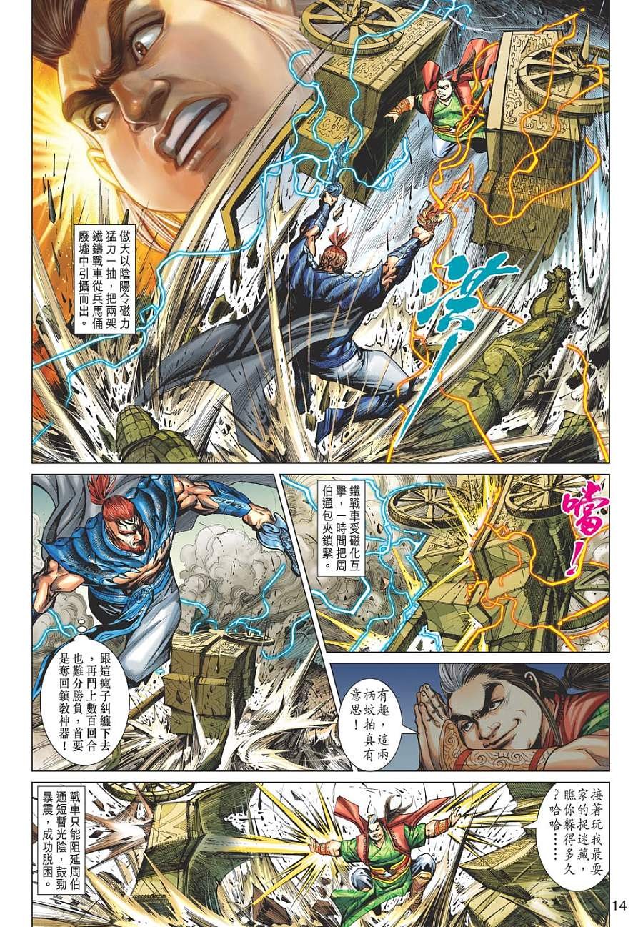 第15卷