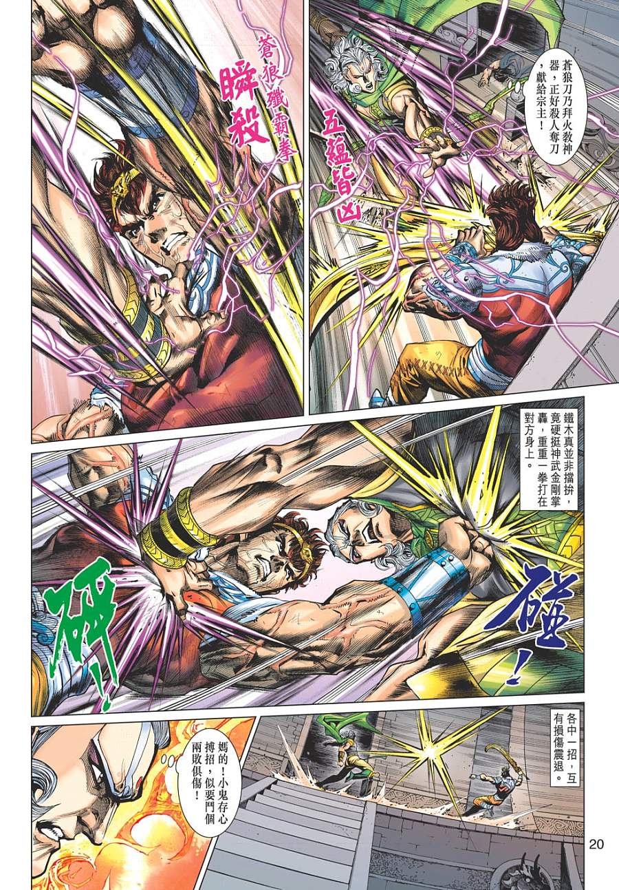 第15卷