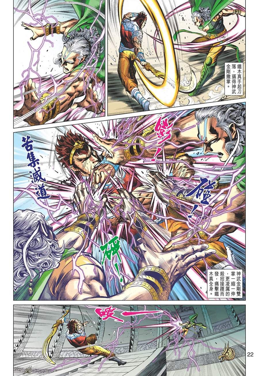 第15卷