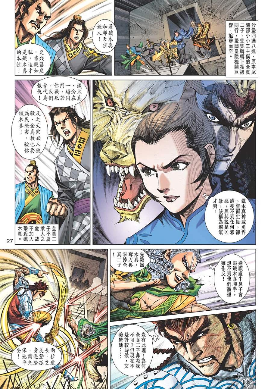 第15卷