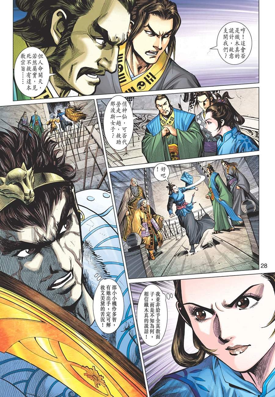 第15卷