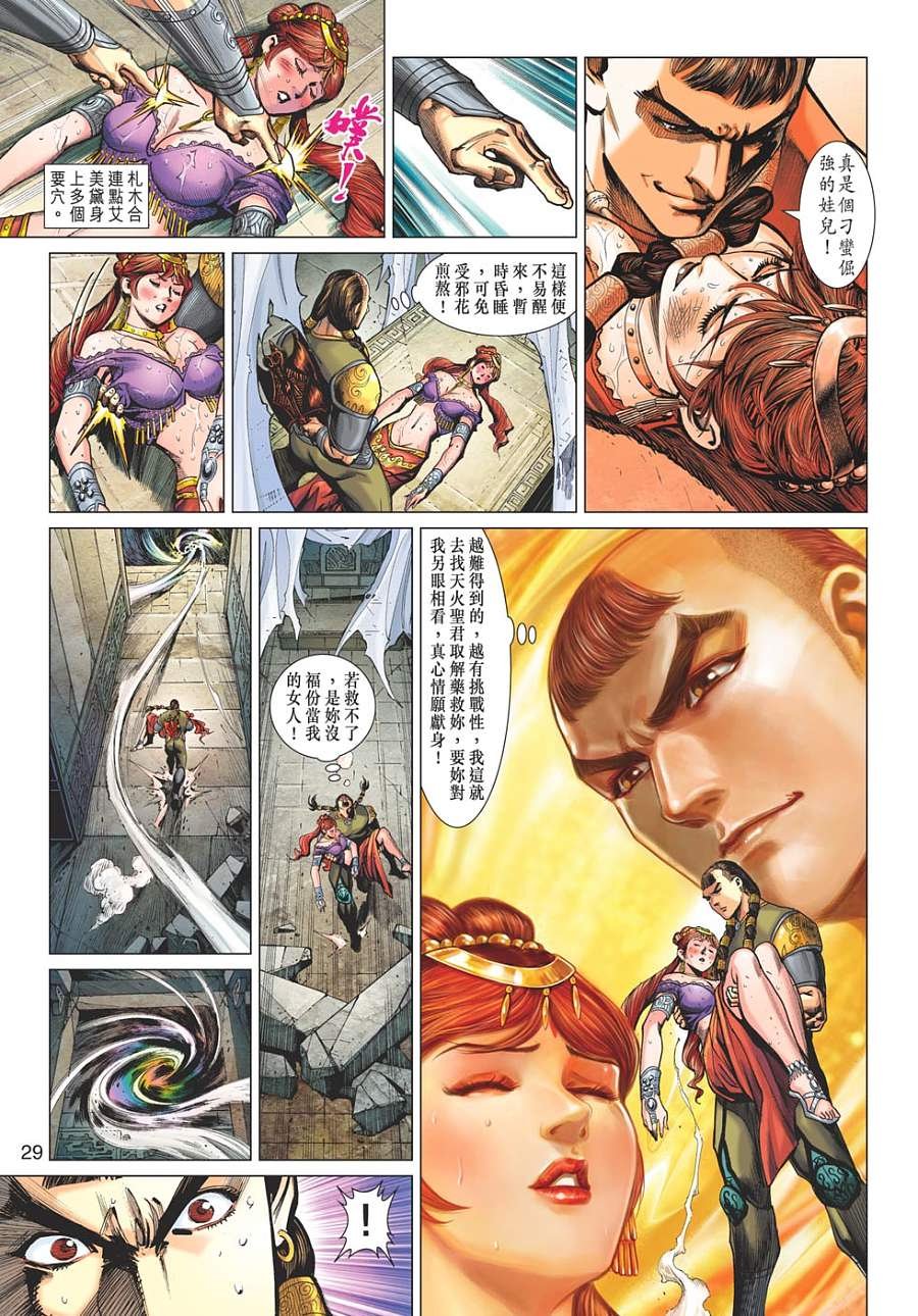 第15卷