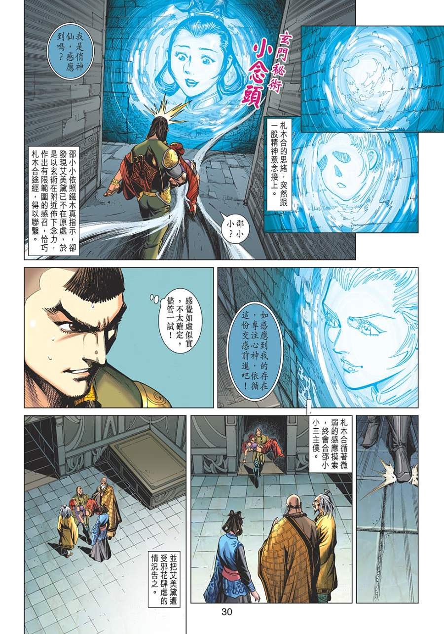 第15卷