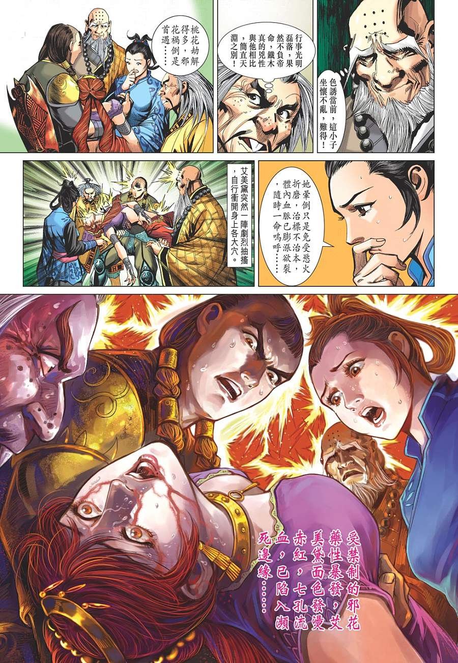 第15卷