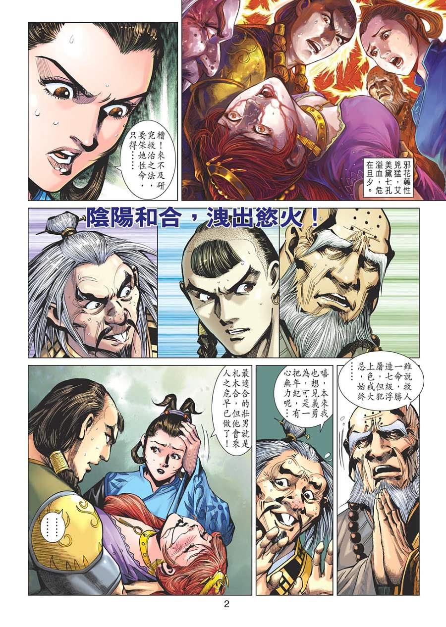 第16卷