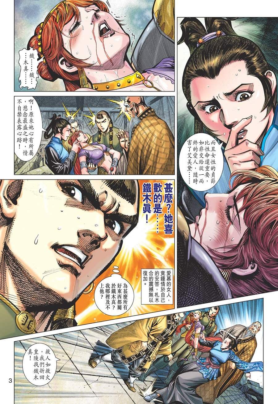 第16卷
