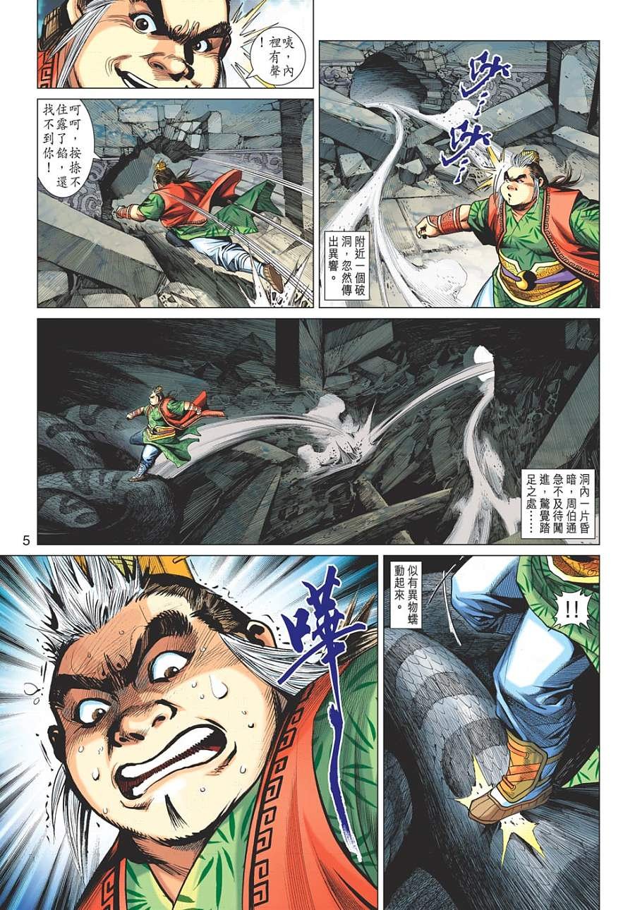 第16卷