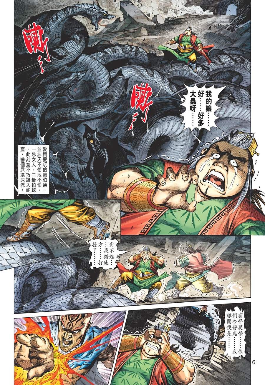 第16卷