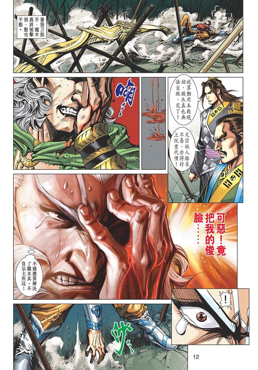 第16卷