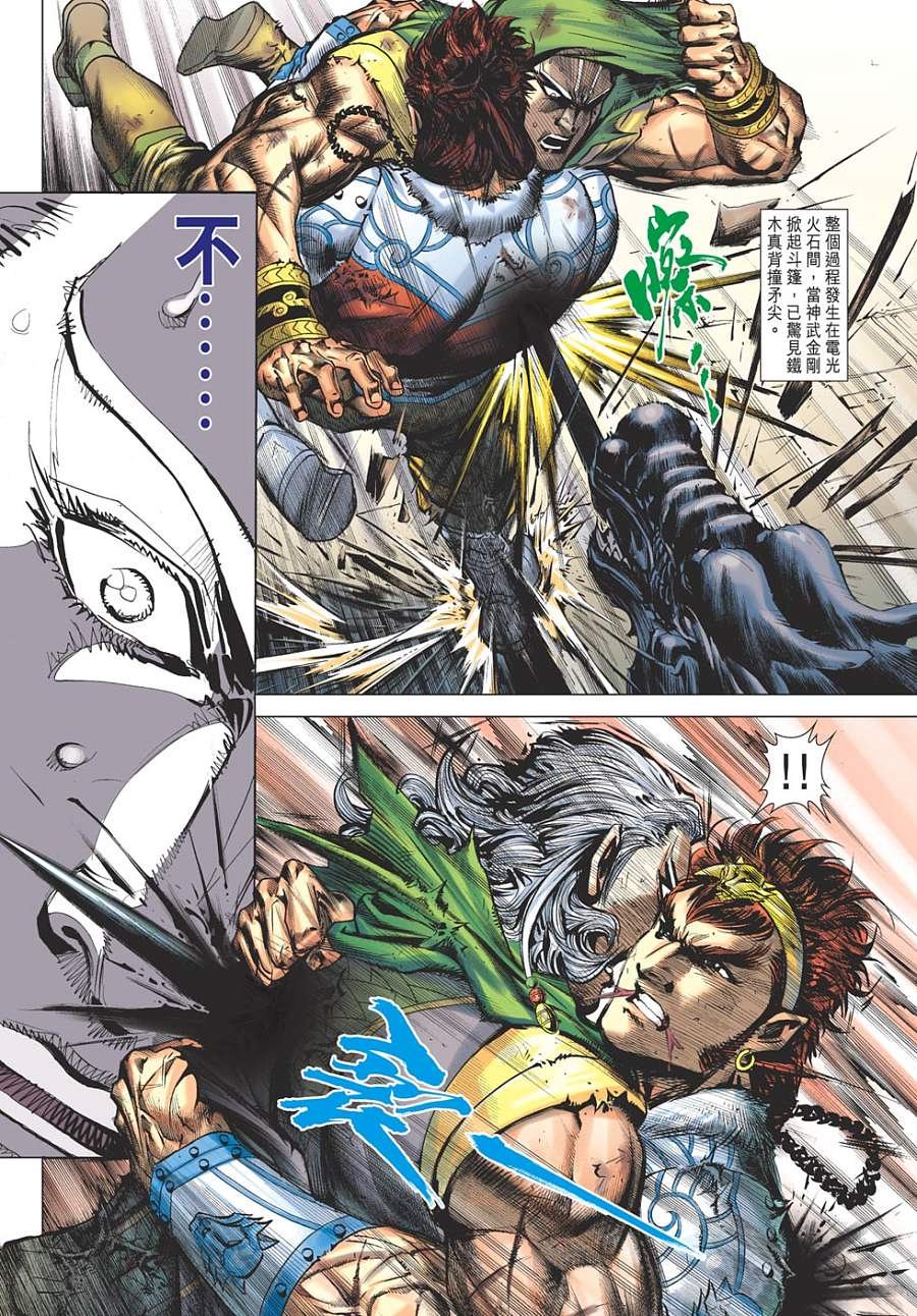 第16卷