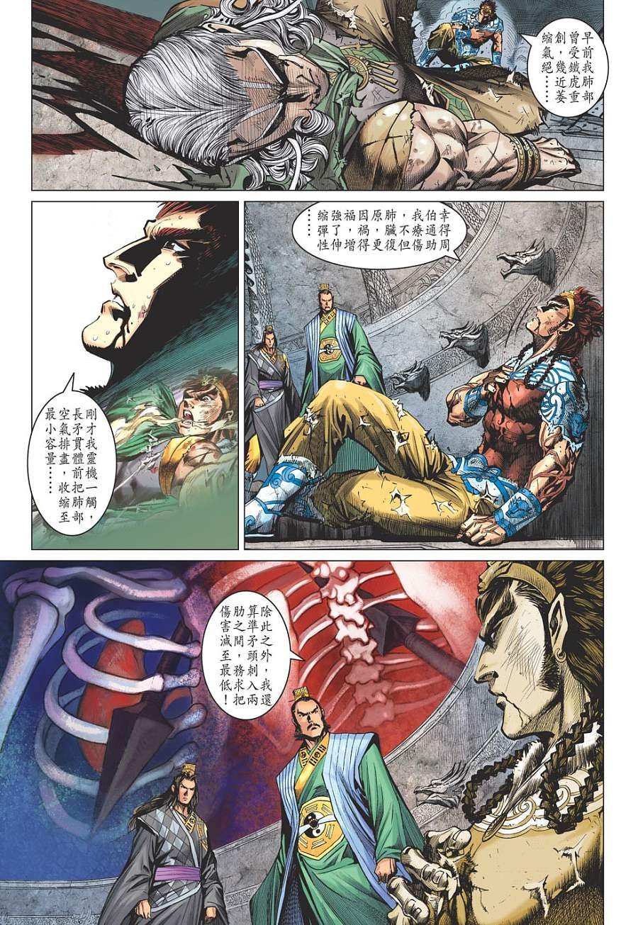 第16卷